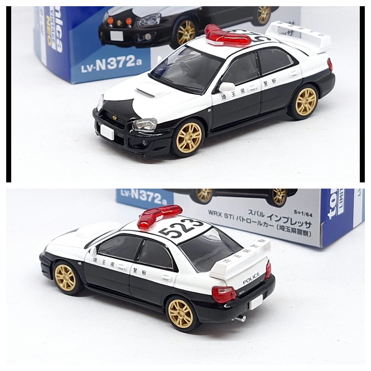 Vintage Collectible Cars - รถโมเดล TOMYTEC JDM รุ่น NEO LV-N372a