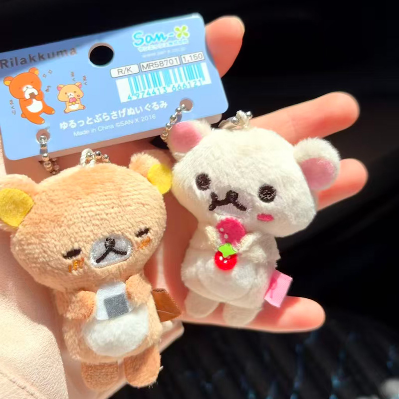 พวงกุญแจตุ๊กตาริลัคคุมะสไตล์วิ - Vintage Collectible Bears บทวิจารณ์และราคา