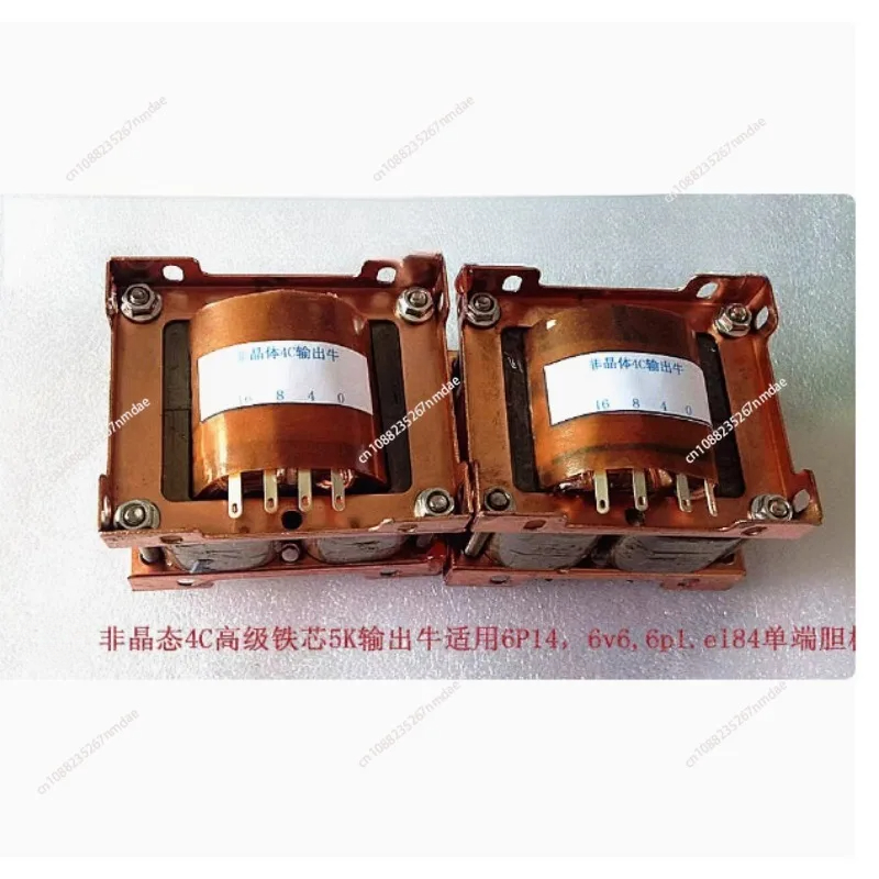 ทรานส์ฟอร์เมอร์เสียงแบบ Push-P - Tube Amplifier Part บทวิจารณ์และราคา