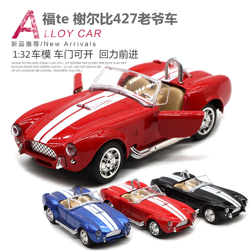 รถโมเดล Shelby Cobra 427 รุ่นว - Vintage And Collectible Toys บทวิจารณ์และราคา